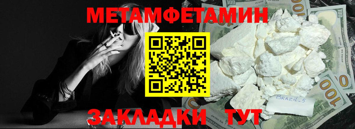 АМФЕТАМИН  АМФЕТАМИН Premium  Вход с VPN  Амфетамин  Лесной 