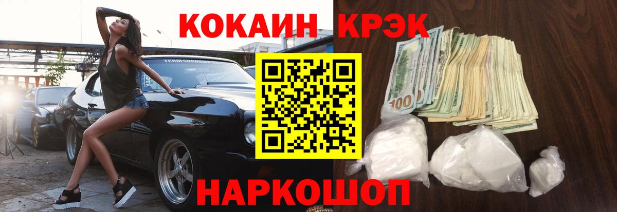 где найти   Вход с VPN  Лесной  КОКАИН 97% 