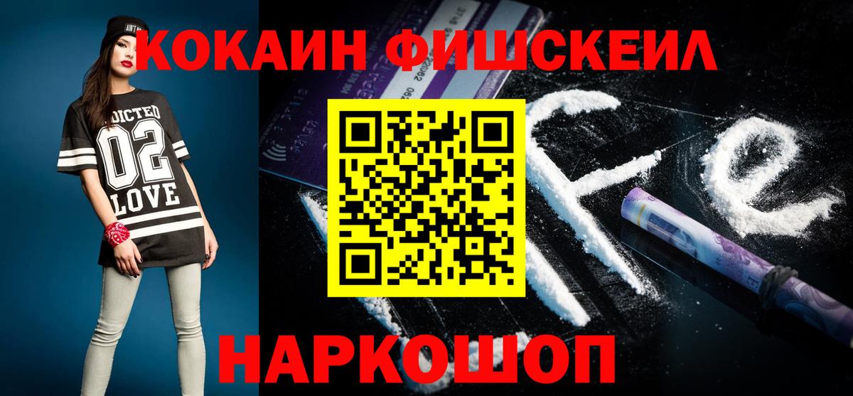 COCAIN VHQ Лесной