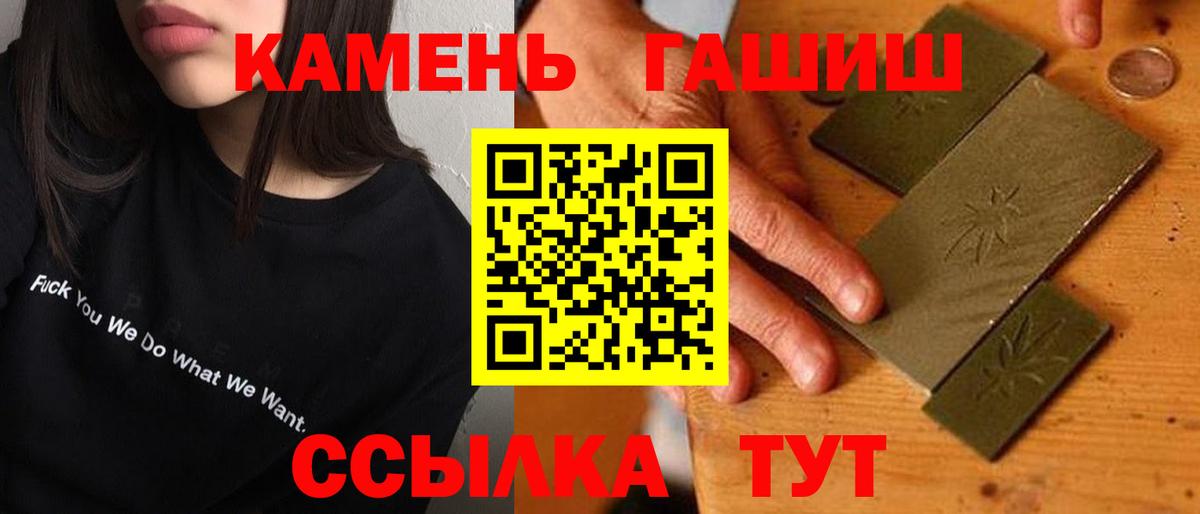ГАШ ice o lator Лесной
