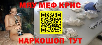 таблы Будённовск
