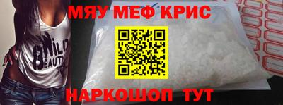 таблы Будённовск