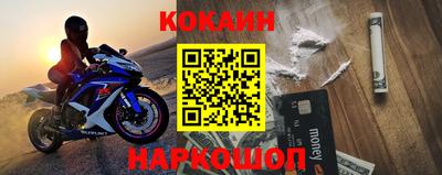 таблы Будённовск