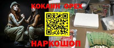 таблы Будённовск
