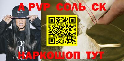 таблы Будённовск