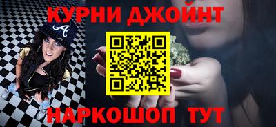 таблы Будённовск