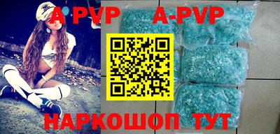 таблы Будённовск