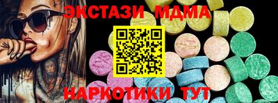 кокаин Бузулук