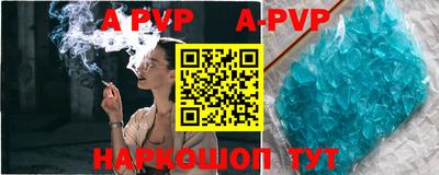 таблы Будённовск