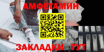 кокаин Бузулук