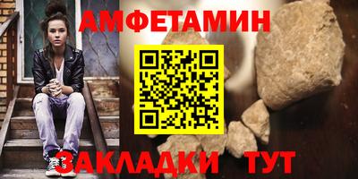 таблы Будённовск