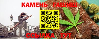 таблы Будённовск