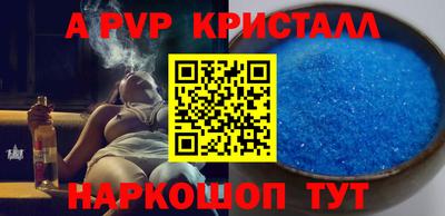 кокаин Бузулук