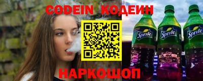 таблы Будённовск