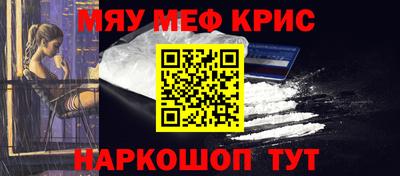 кокаин Бузулук