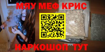 кокаин Бузулук