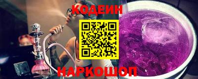 таблы Будённовск