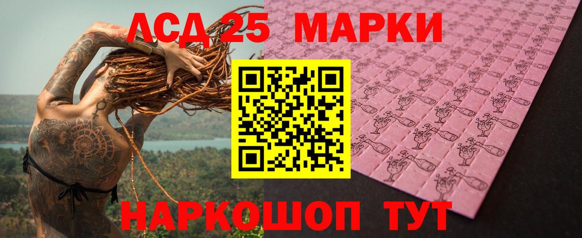 Лсд 25 экстази кислота  Вход с VPN  блэк спрут ссылки  Лесной  Лсд 25 экстази ecstasy 
