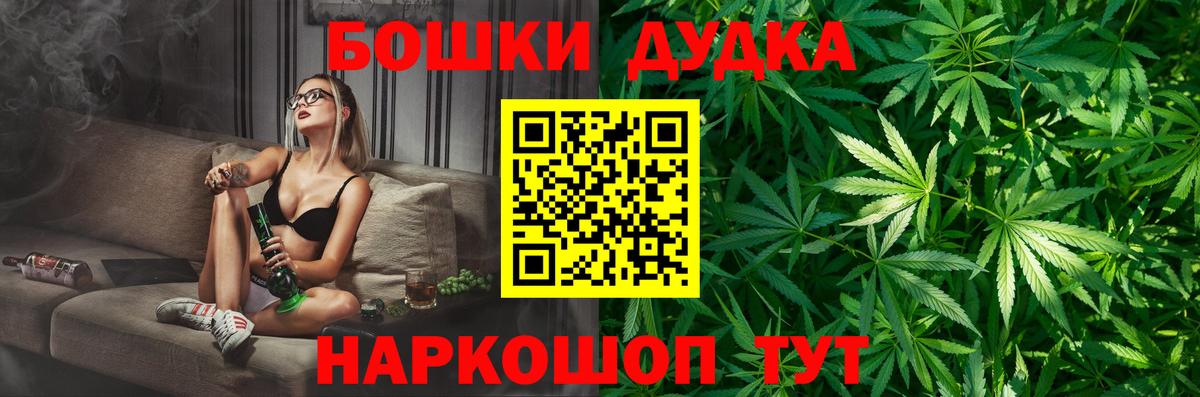 Бошки марихуана SATIVA & INDICA Лесной